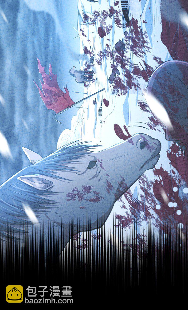 011 地平线惨案(1/2)-第11话