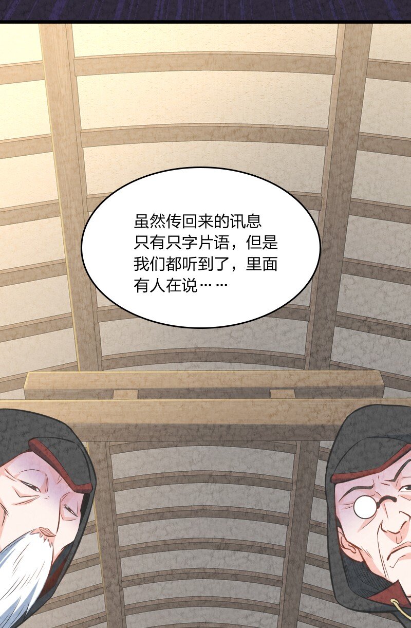 011 地平线惨案(1/2)-第11话