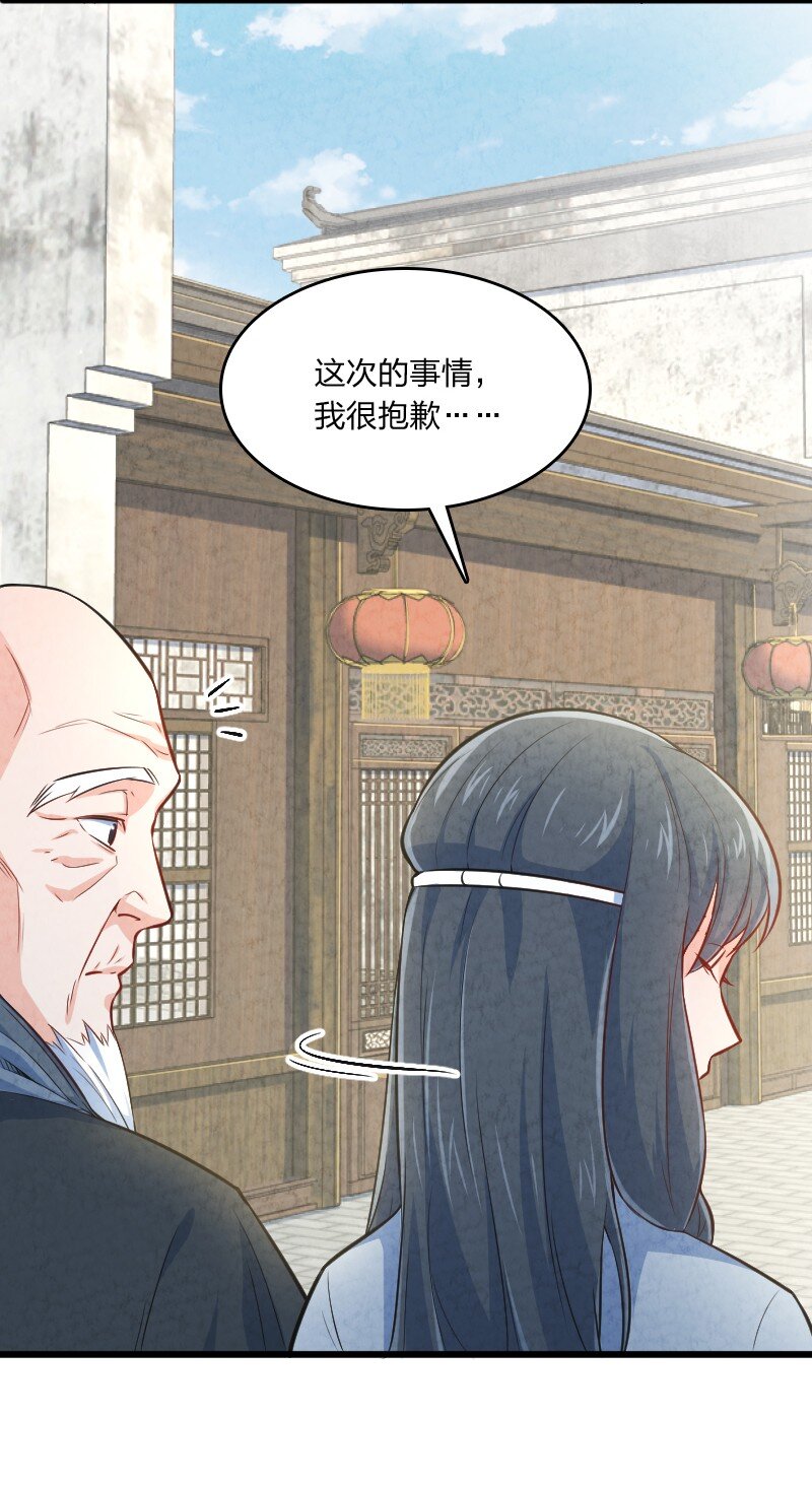 011 地平线惨案(1/2)-第11话