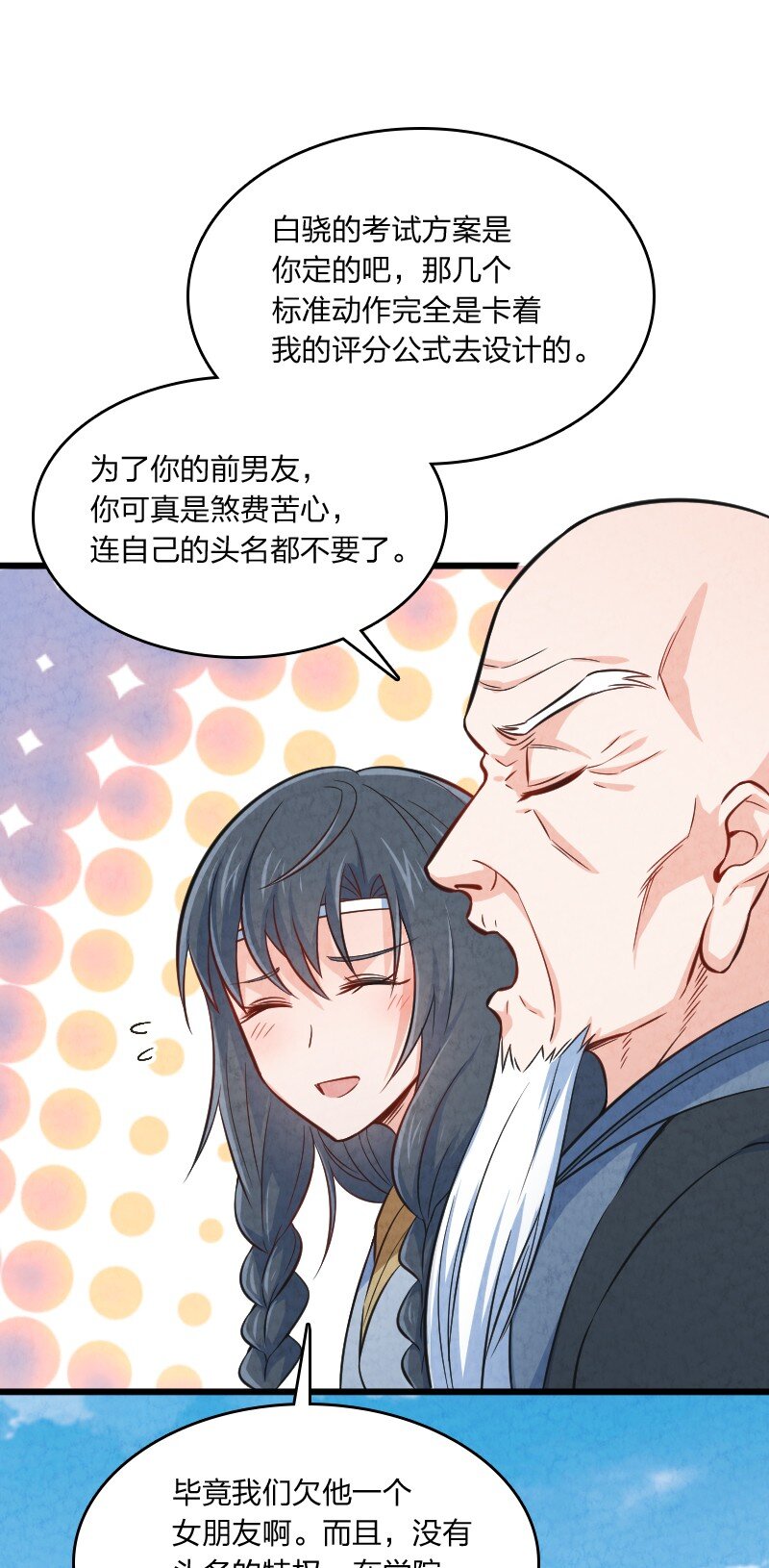 011 地平线惨案(1/2)-第11话