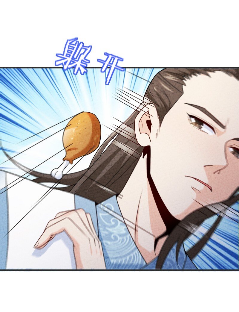 013 拜师(1/2)-第13话