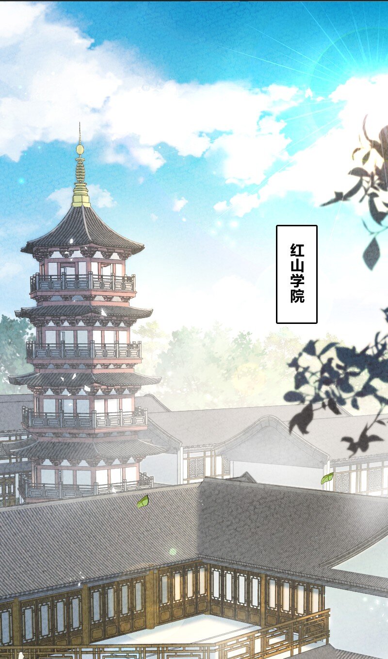 013 拜师(1/2)-第13话