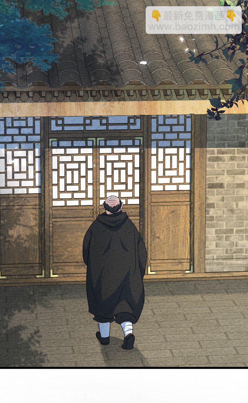 013 拜师(1/2)-第13话