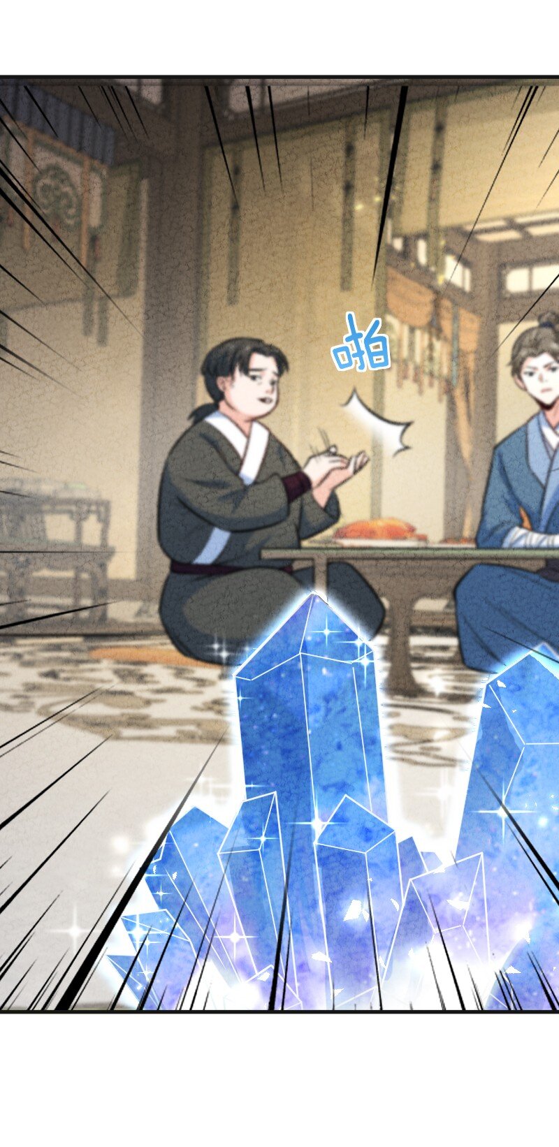 013 拜师(1/2)-第13话