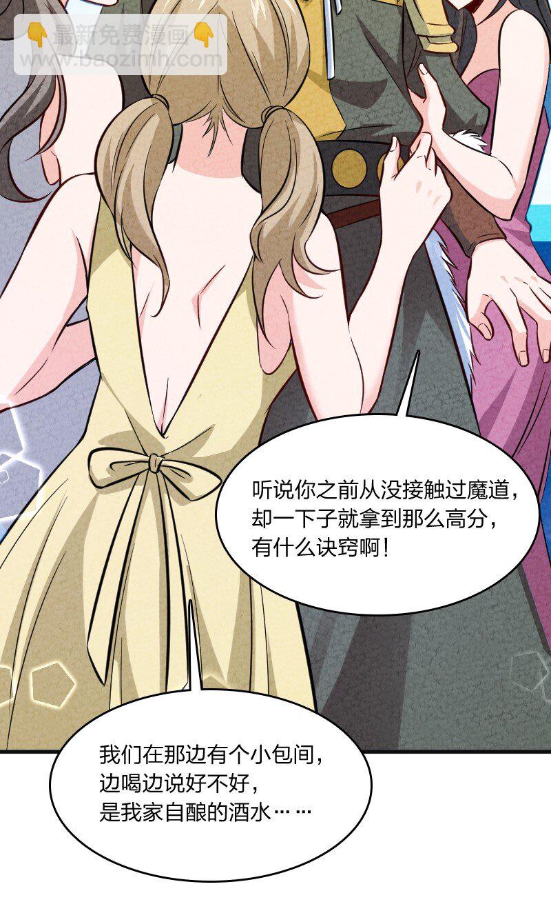 013 拜师(1/2)-第13话