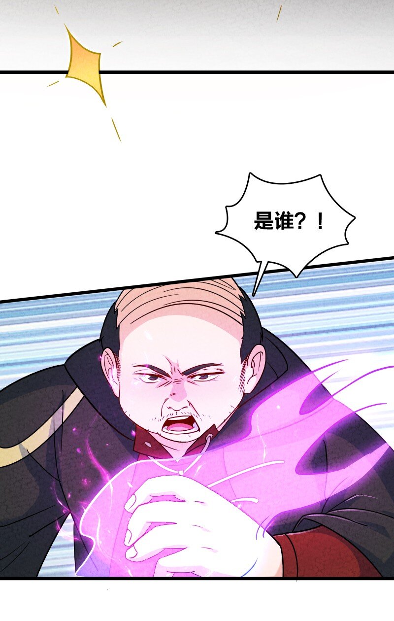 013 拜师(1/2)-第13话