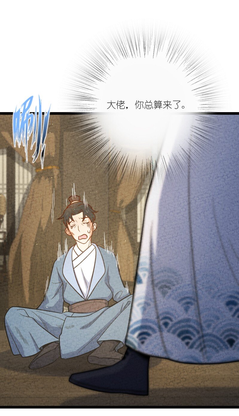 015 人生阅历(1/2)-第15话