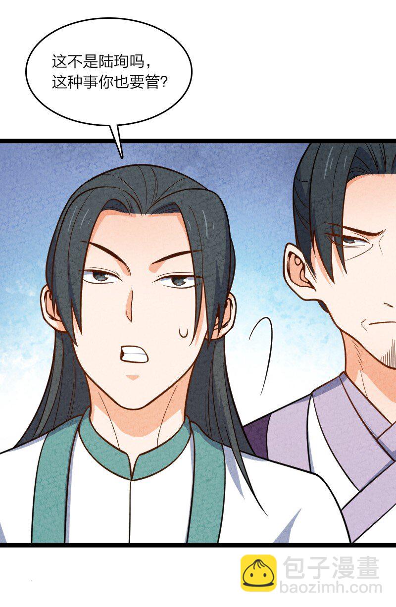 015 人生阅历(1/2)-第15话