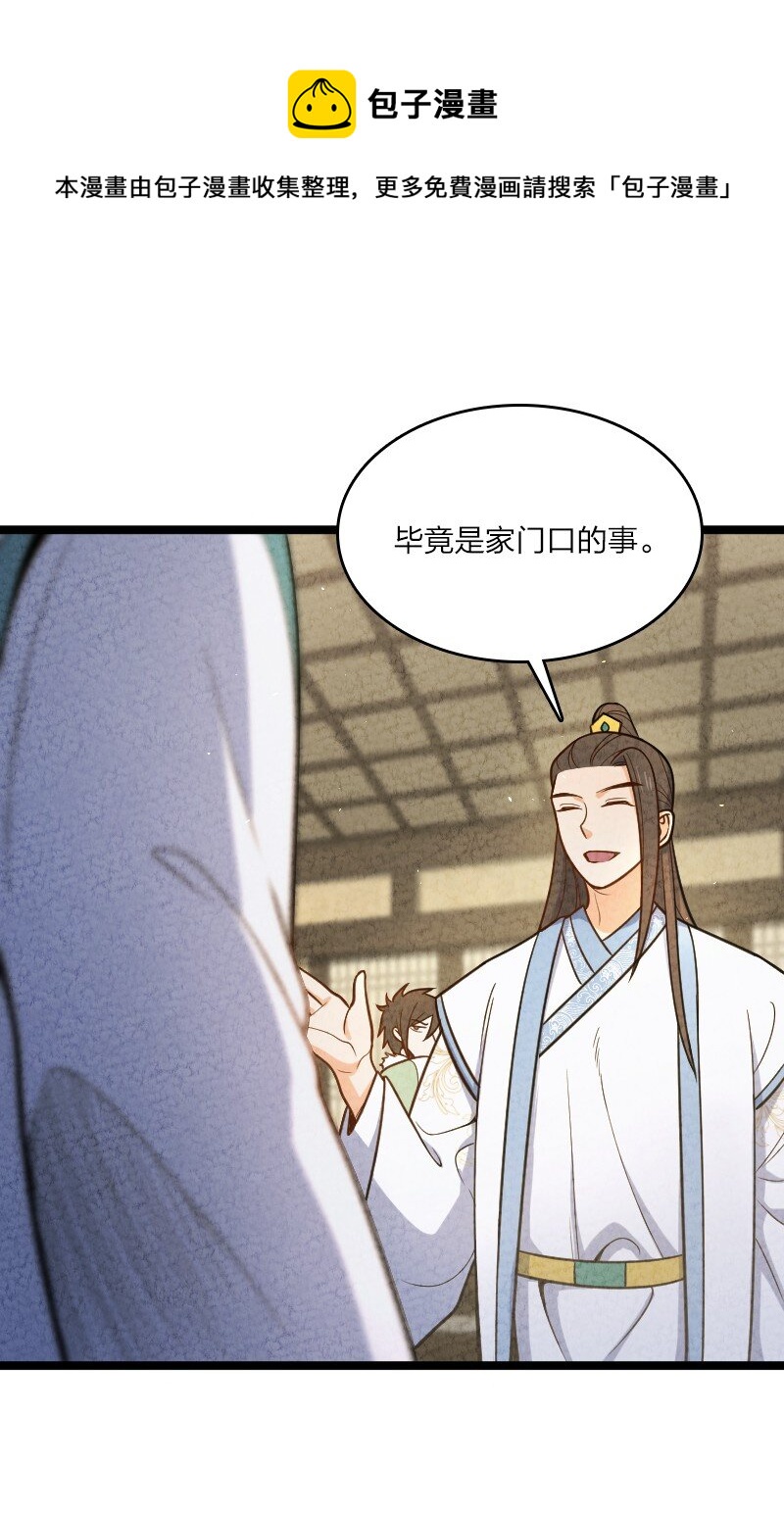 015 人生阅历(1/2)-第15话