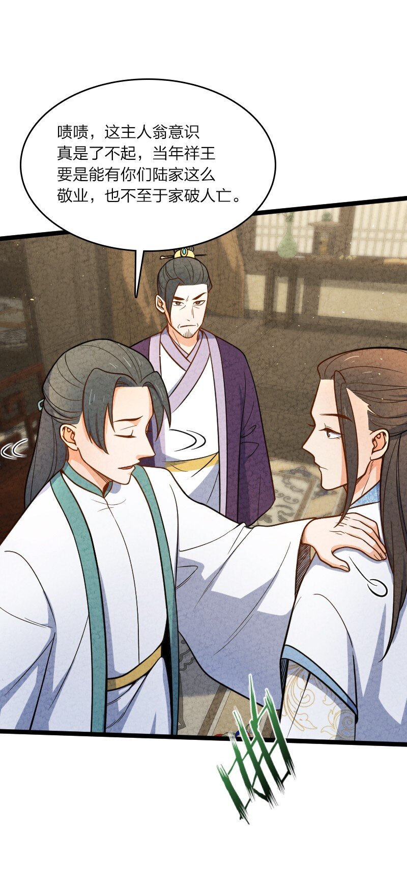 015 人生阅历(1/2)-第15话