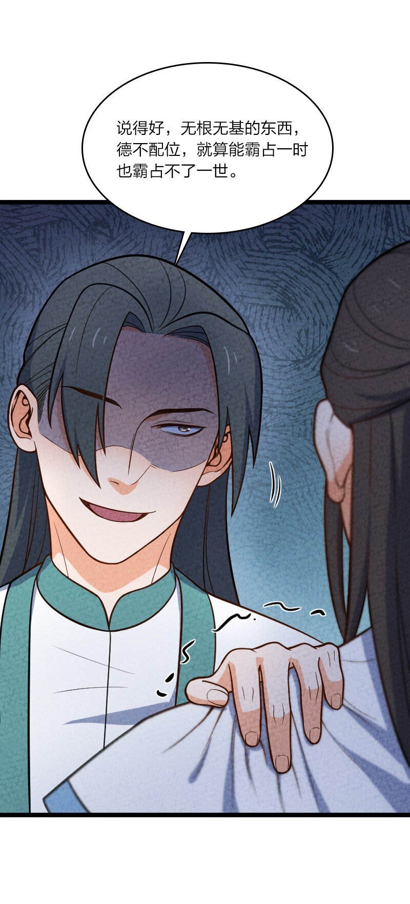 015 人生阅历(1/2)-第15话