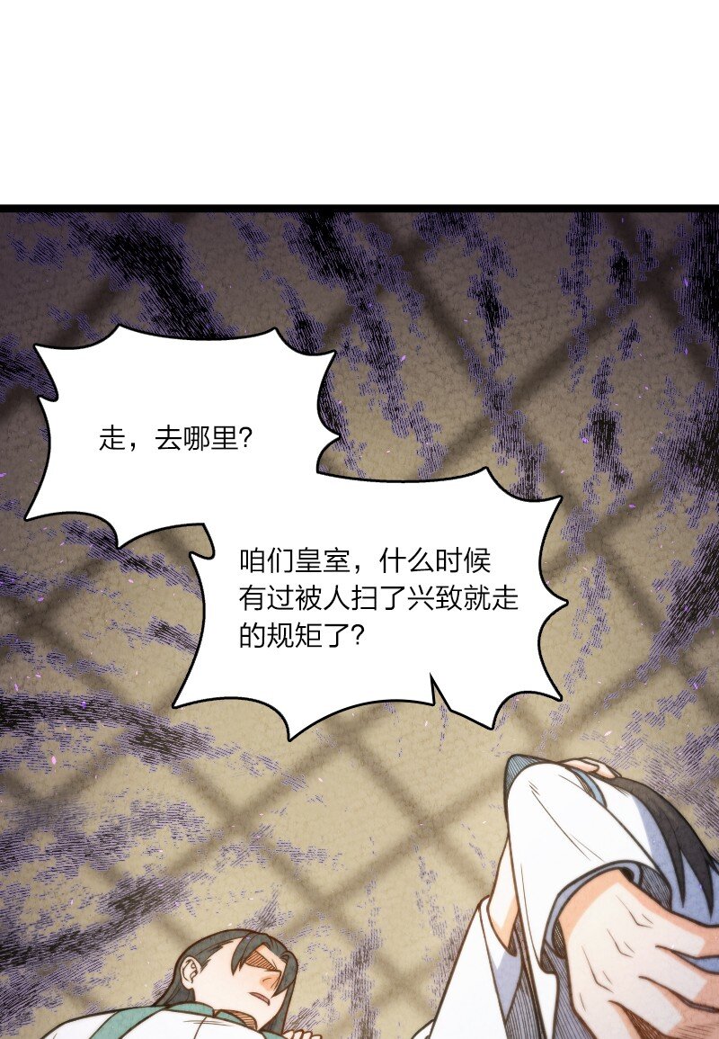 015 人生阅历(1/2)-第15话