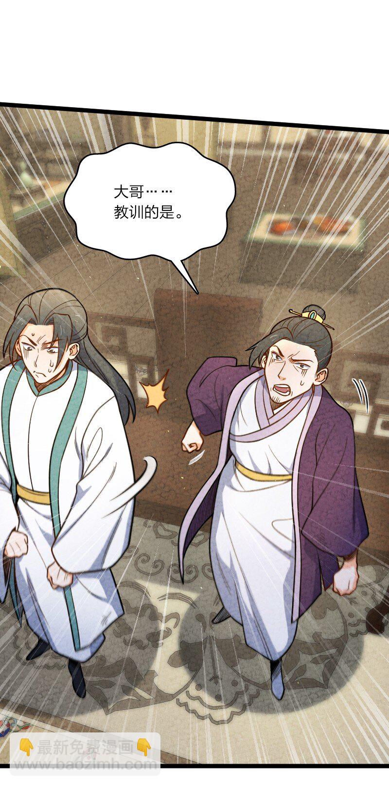 015 人生阅历(1/2)-第15话