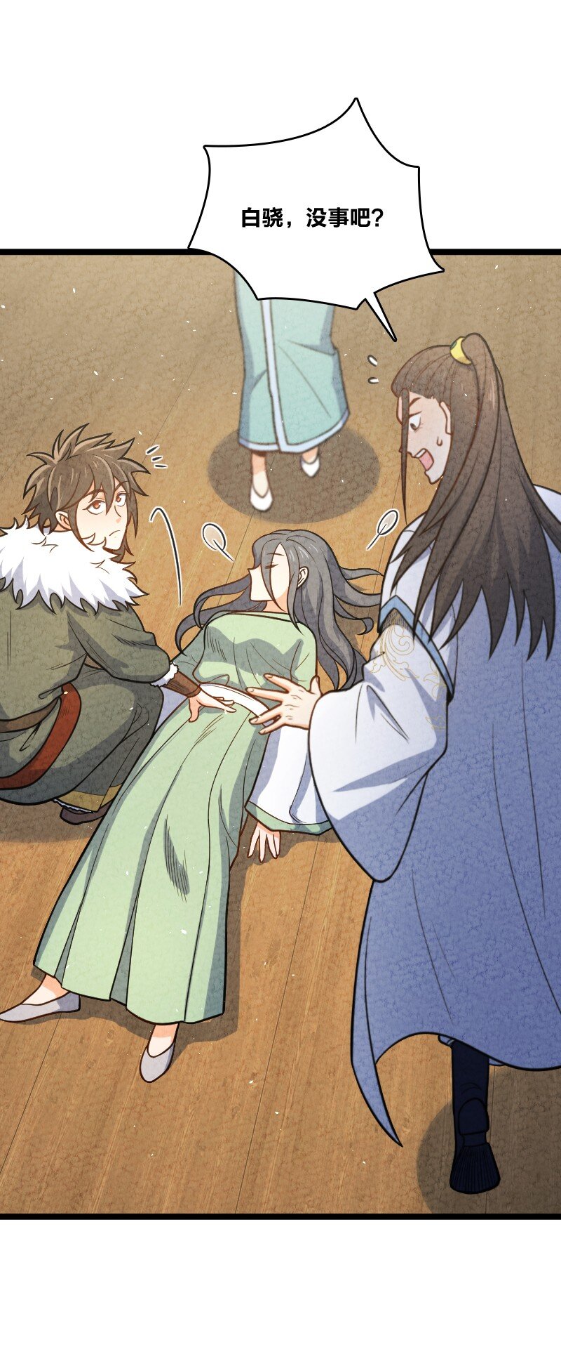 015 人生阅历(1/2)-第15话