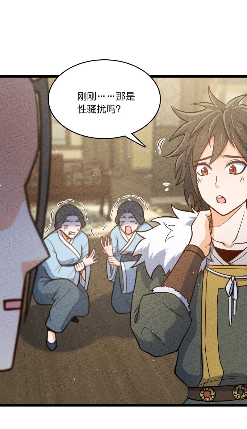 015 人生阅历(1/2)-第15话