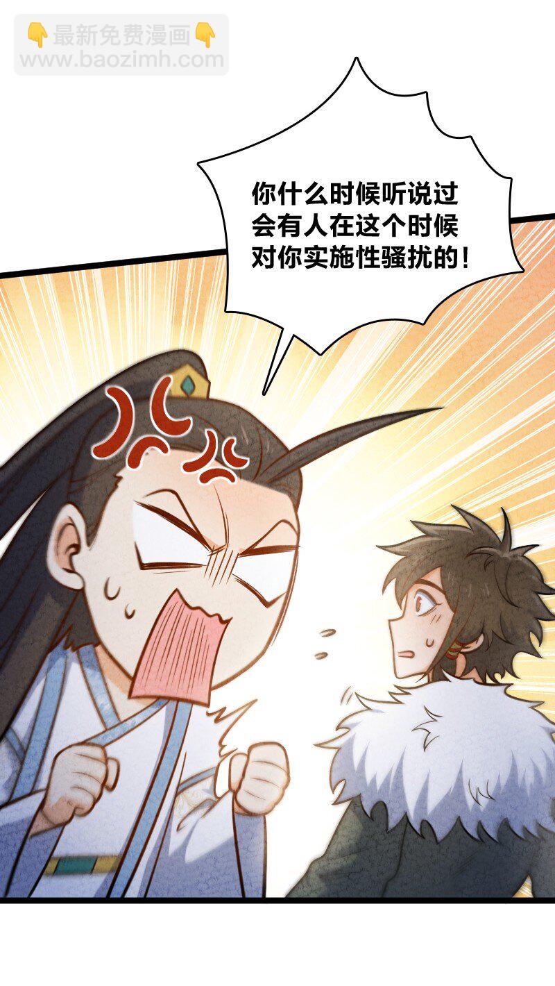 015 人生阅历(1/2)-第15话