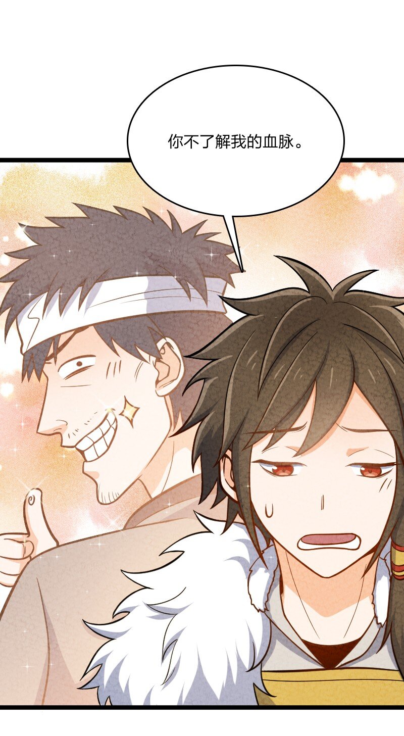 015 人生阅历(1/2)-第15话