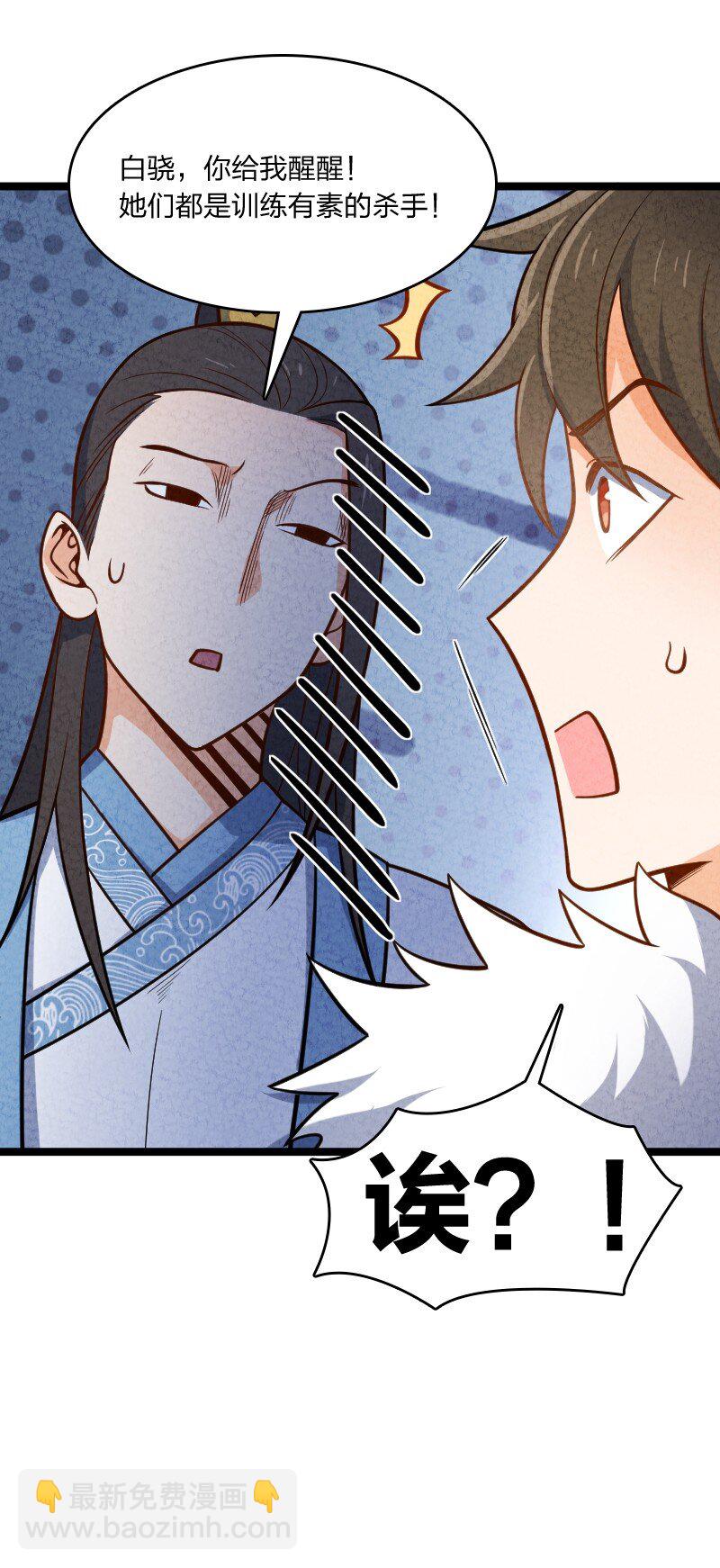 015 人生阅历(1/2)-第15话