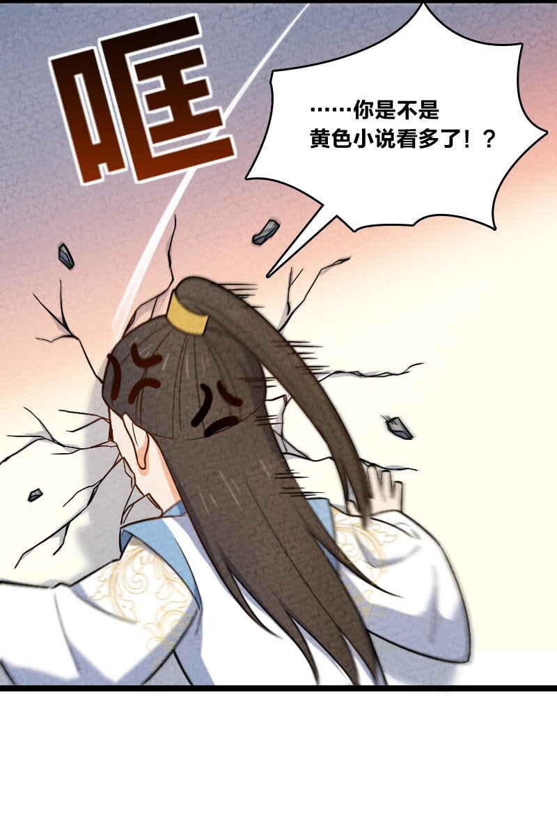 015 人生阅历(1/2)-第15话