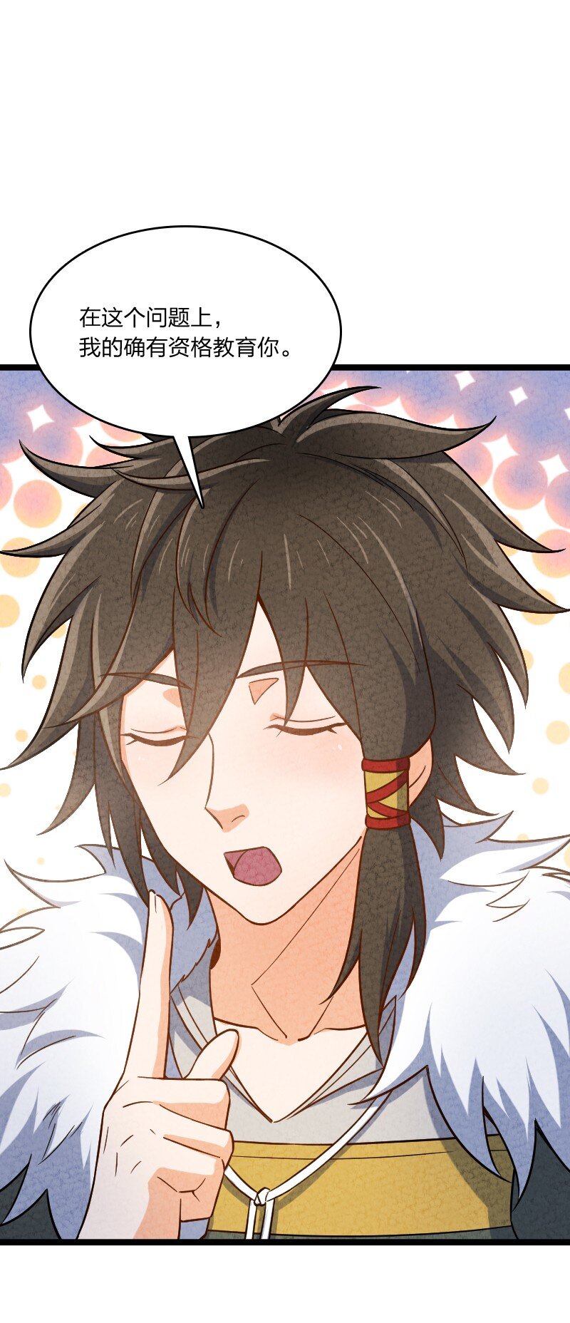 015 人生阅历(1/2)-第15话