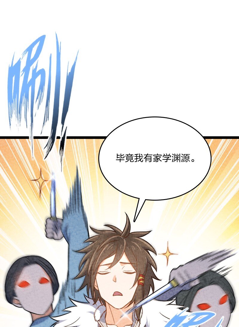 015 人生阅历(1/2)-第15话