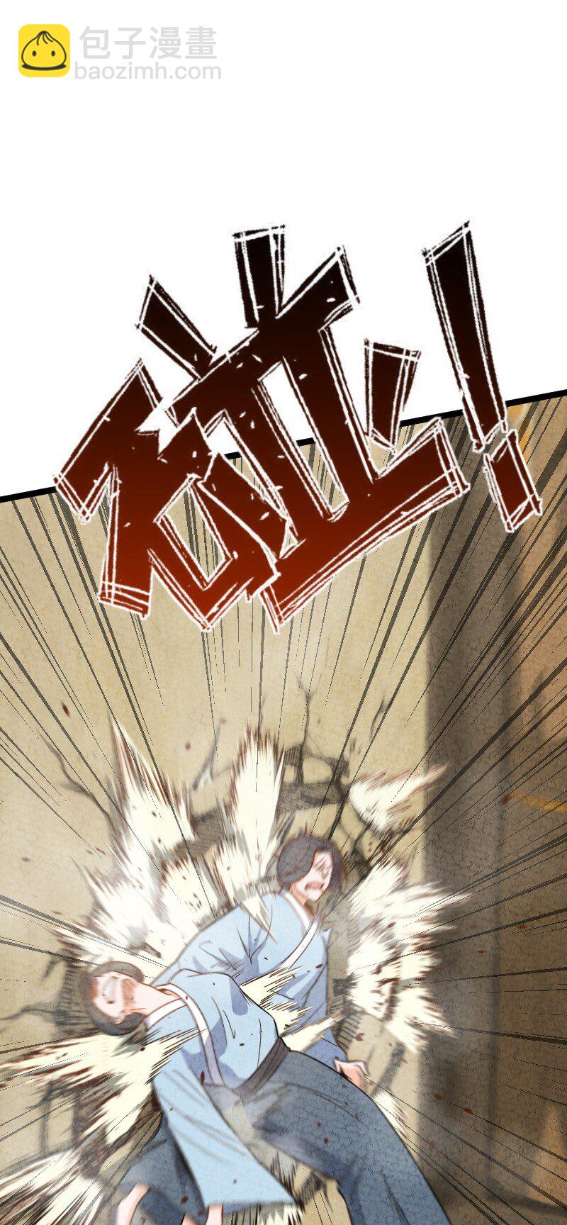 015 人生阅历(1/2)-第15话