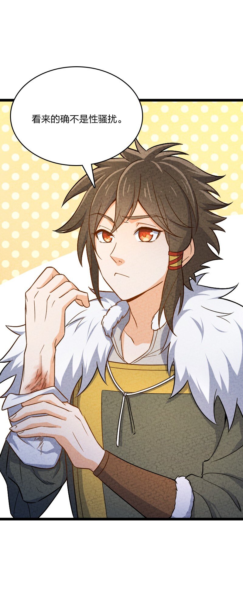 015 人生阅历(1/2)-第15话