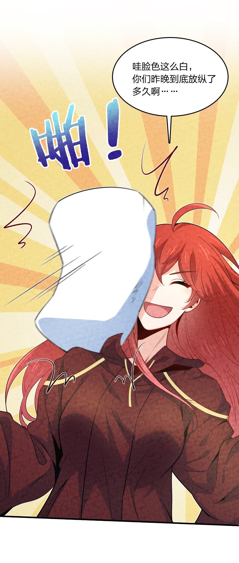 017 我没钱了-第17话