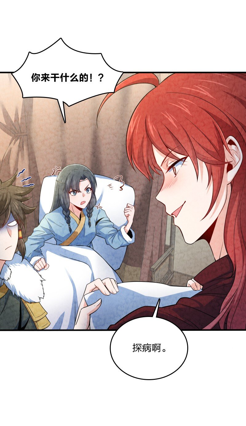 017 我没钱了-第17话