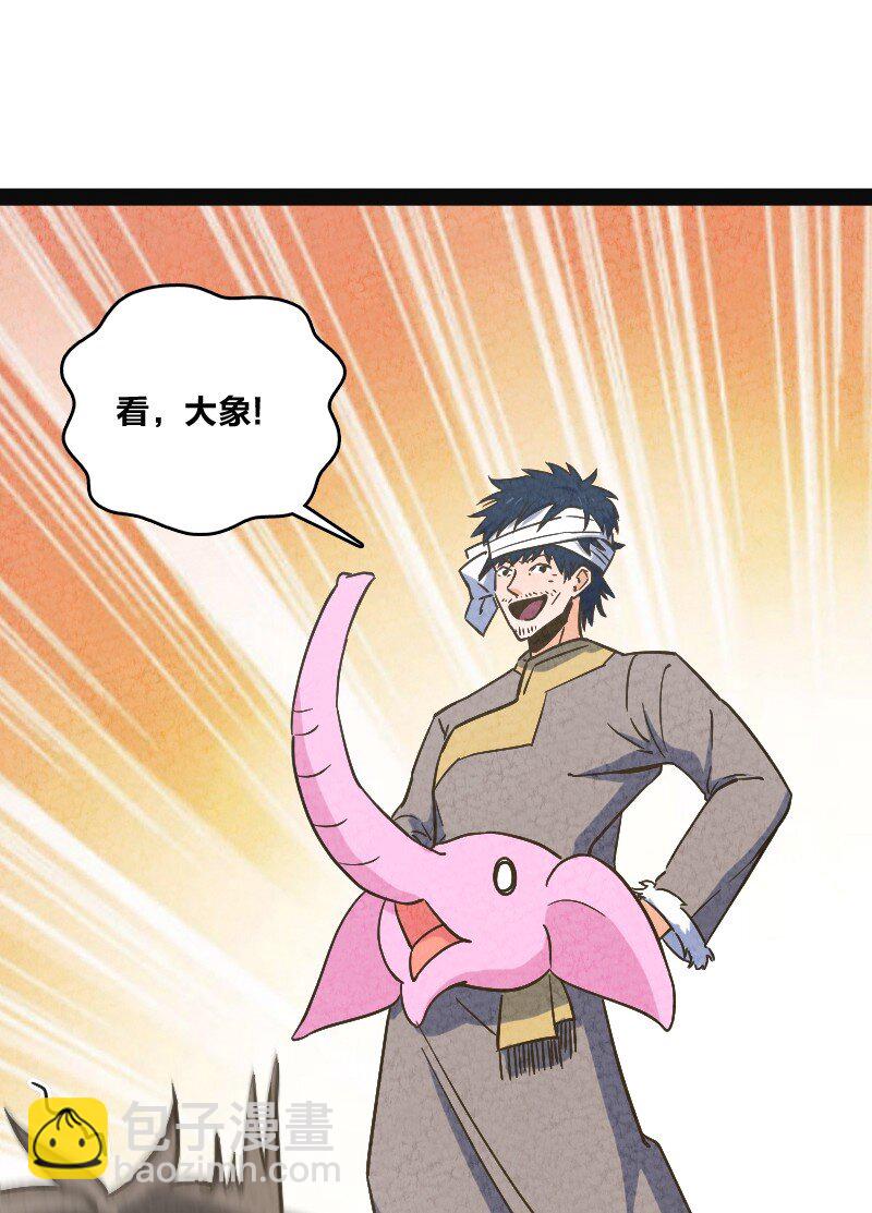 019 叫声爸来听听(1/2)-第19话