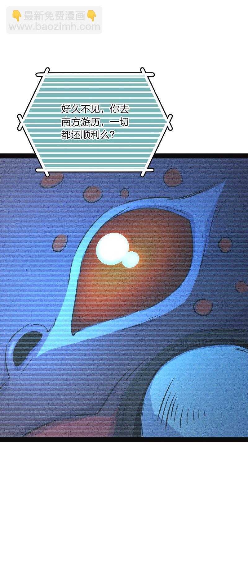 019 叫声爸来听听(1/2)-第19话