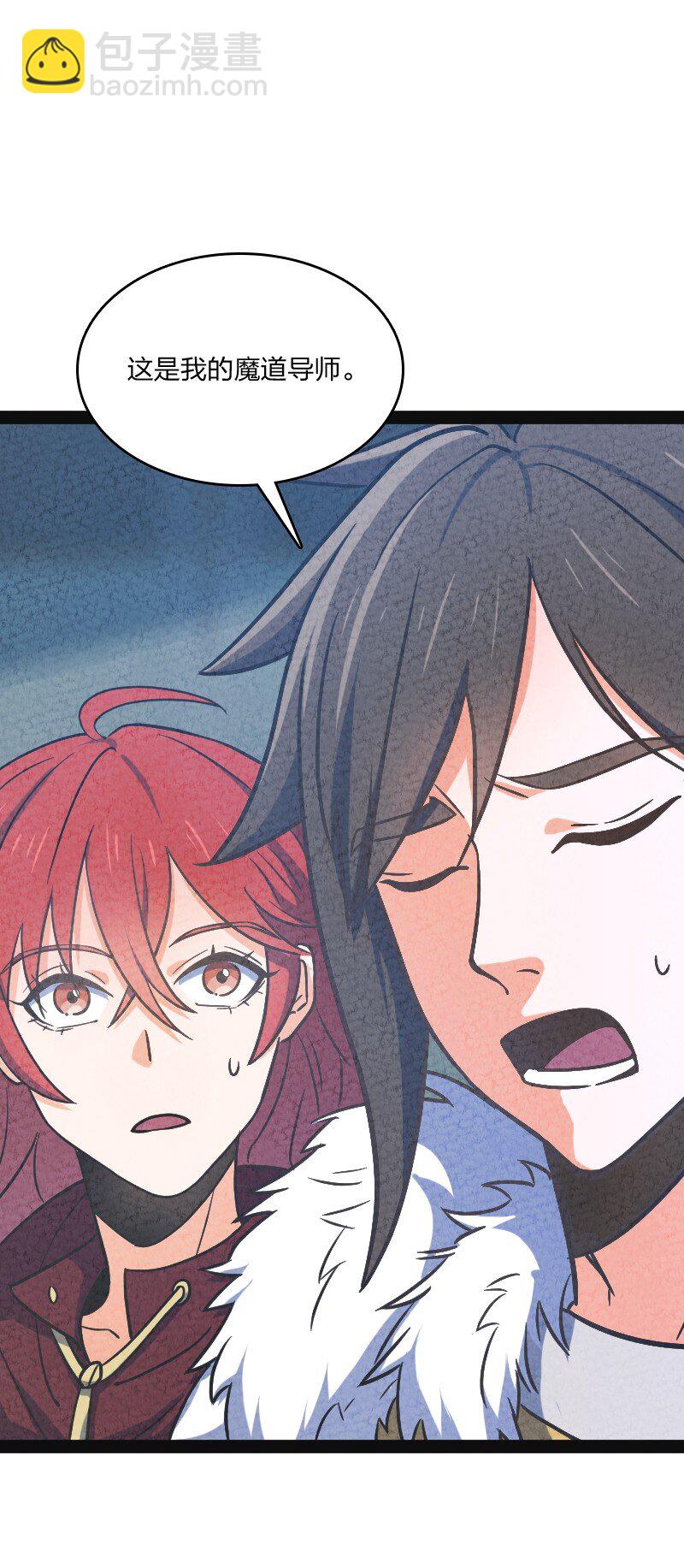 019 叫声爸来听听(1/2)-第19话