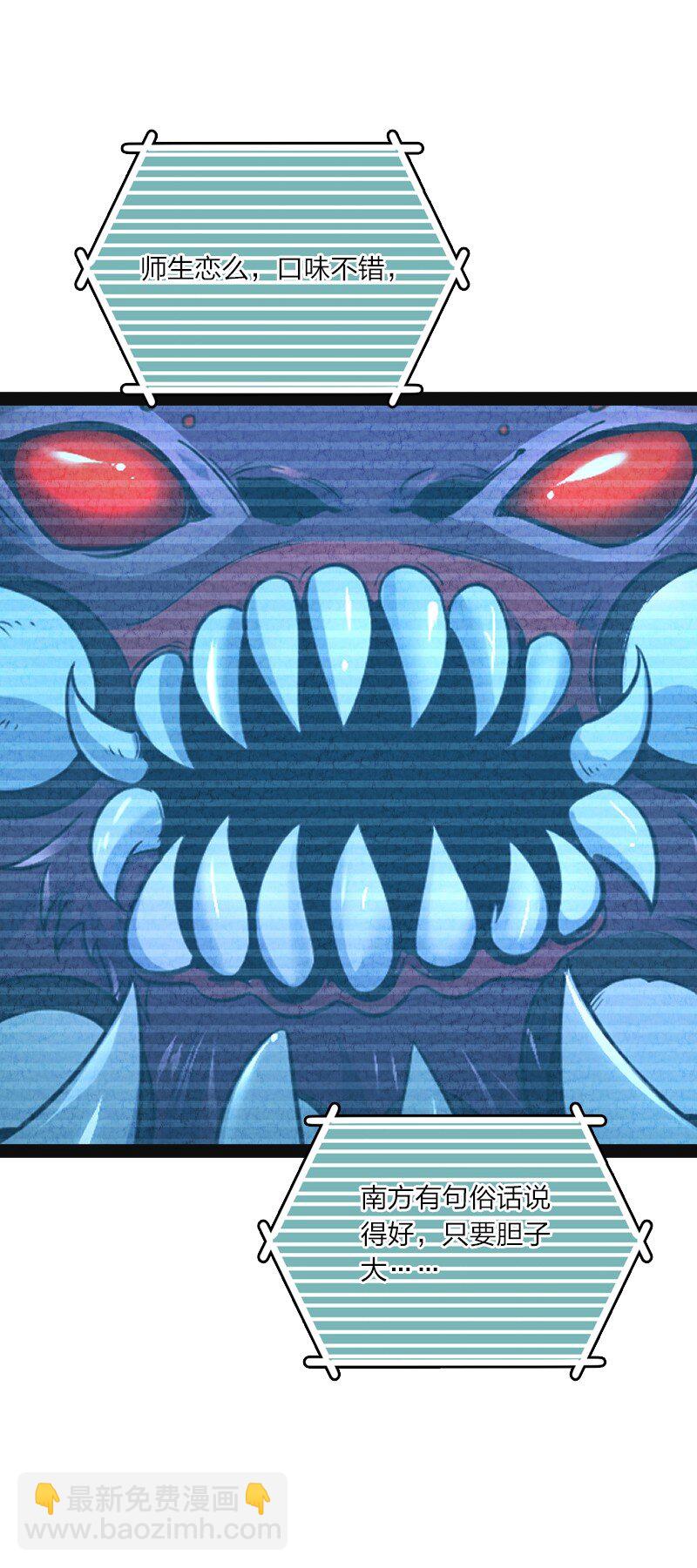 019 叫声爸来听听(1/2)-第19话