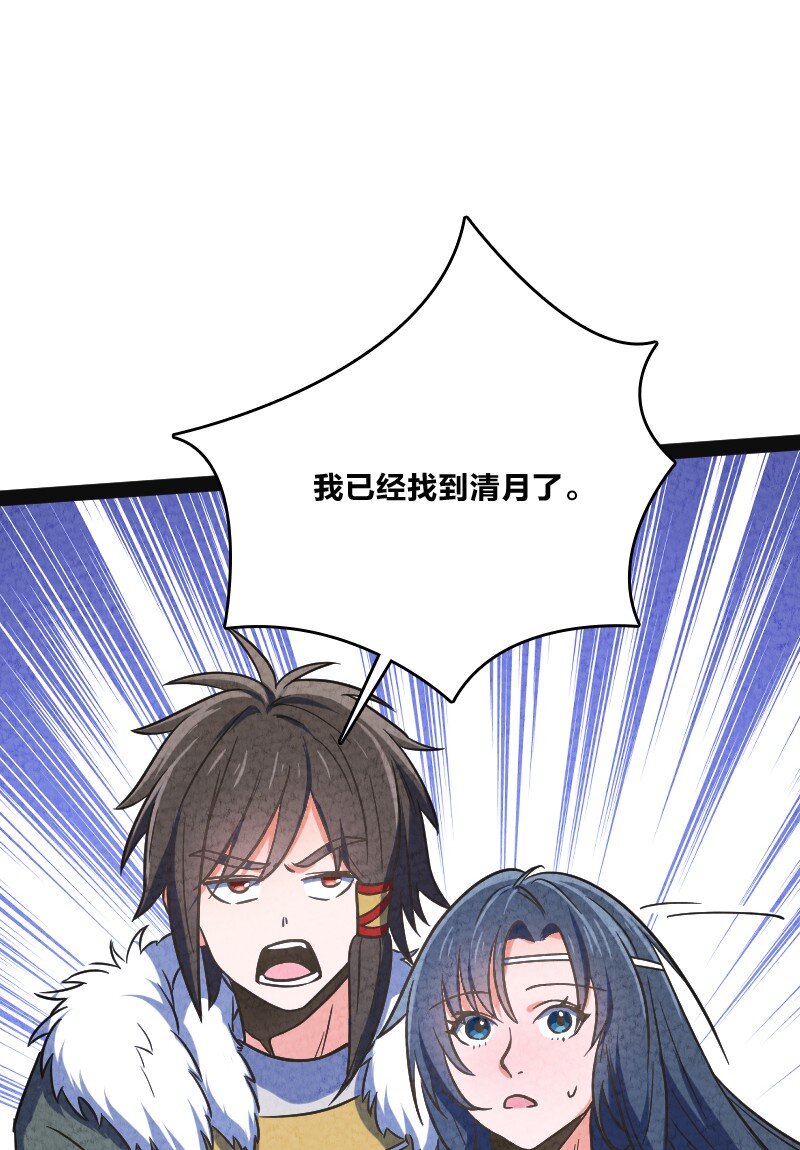 019 叫声爸来听听(1/2)-第19话