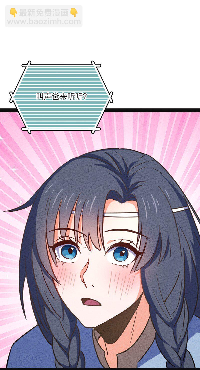019 叫声爸来听听(1/2)-第19话