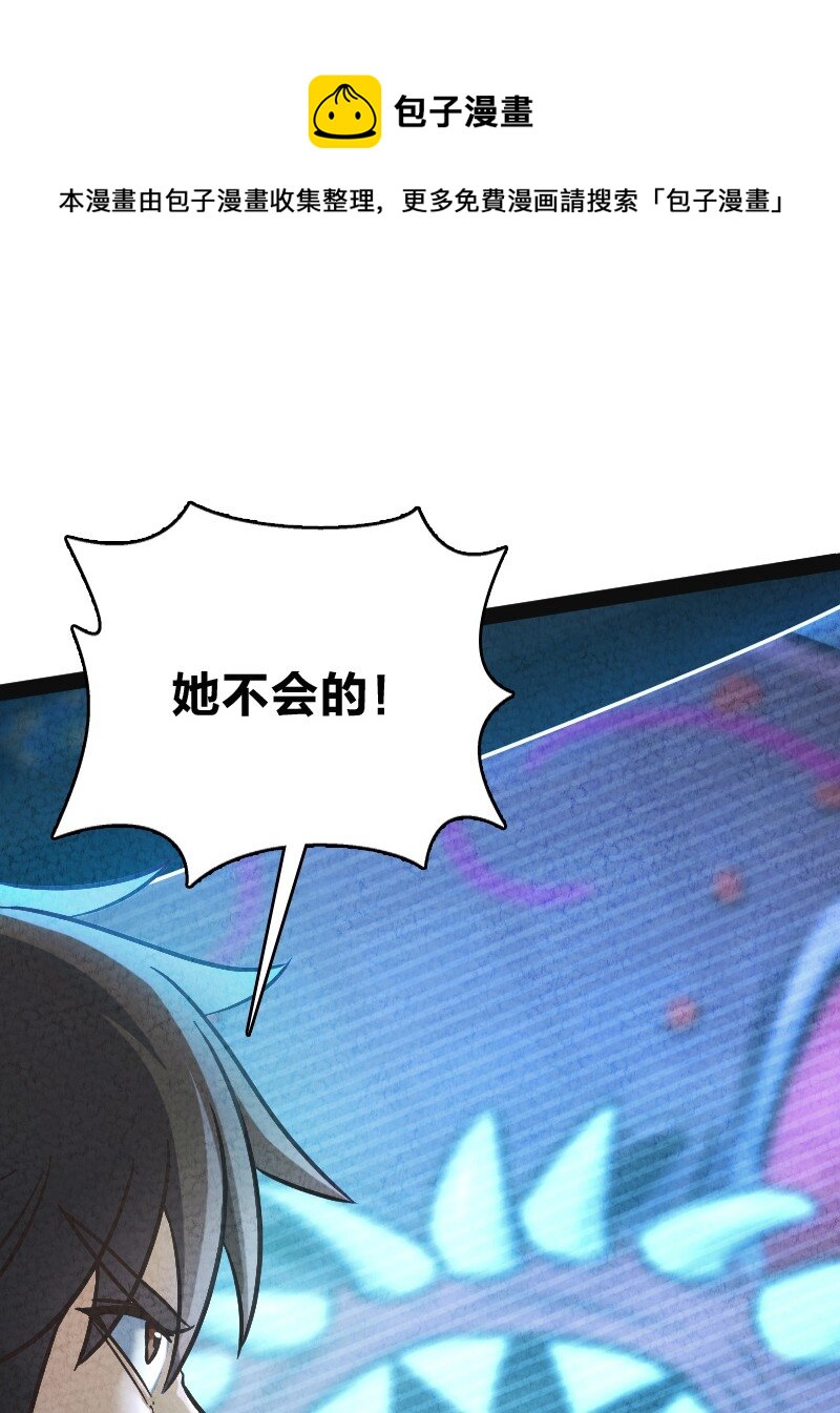 019 叫声爸来听听(1/2)-第19话