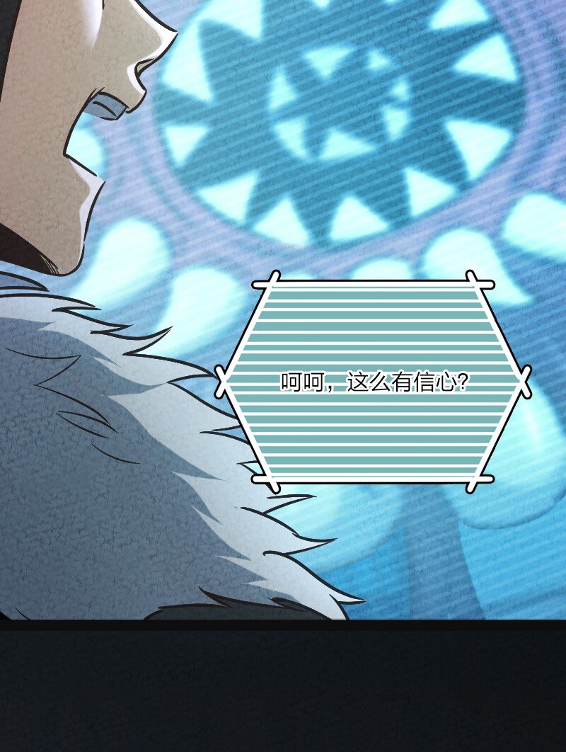 019 叫声爸来听听(1/2)-第19话