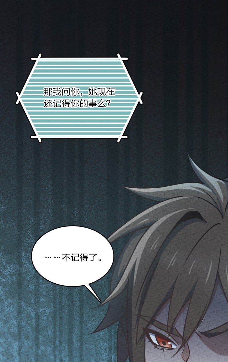 019 叫声爸来听听(1/2)-第19话