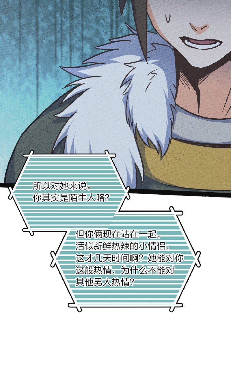 019 叫声爸来听听(1/2)-第19话