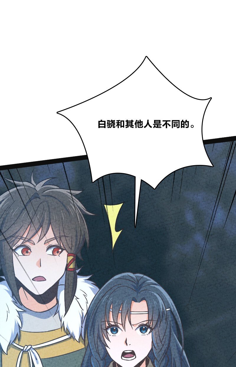 019 叫声爸来听听(1/2)-第19话