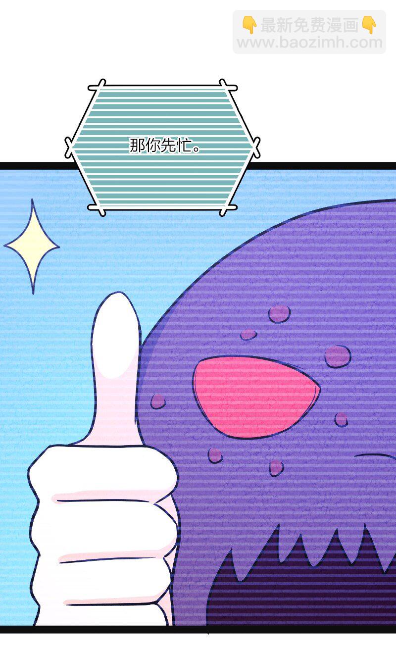 019 叫声爸来听听(1/2)-第19话