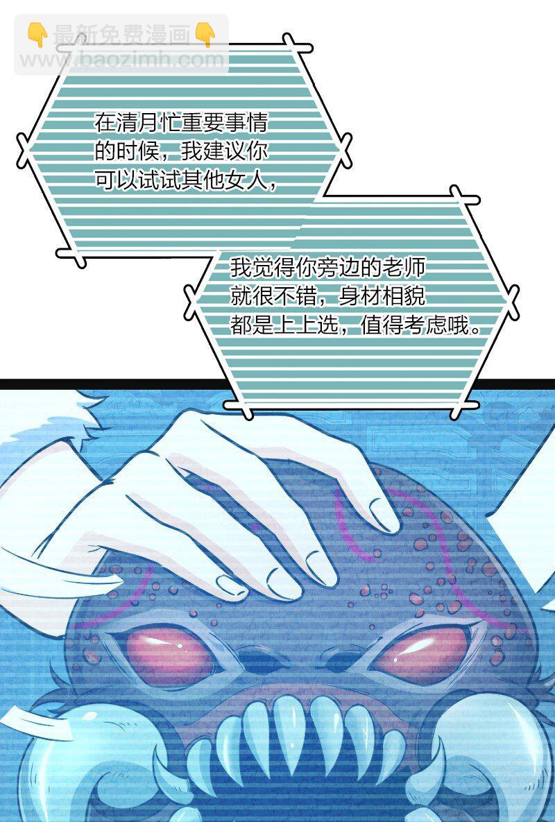 019 叫声爸来听听(1/2)-第19话