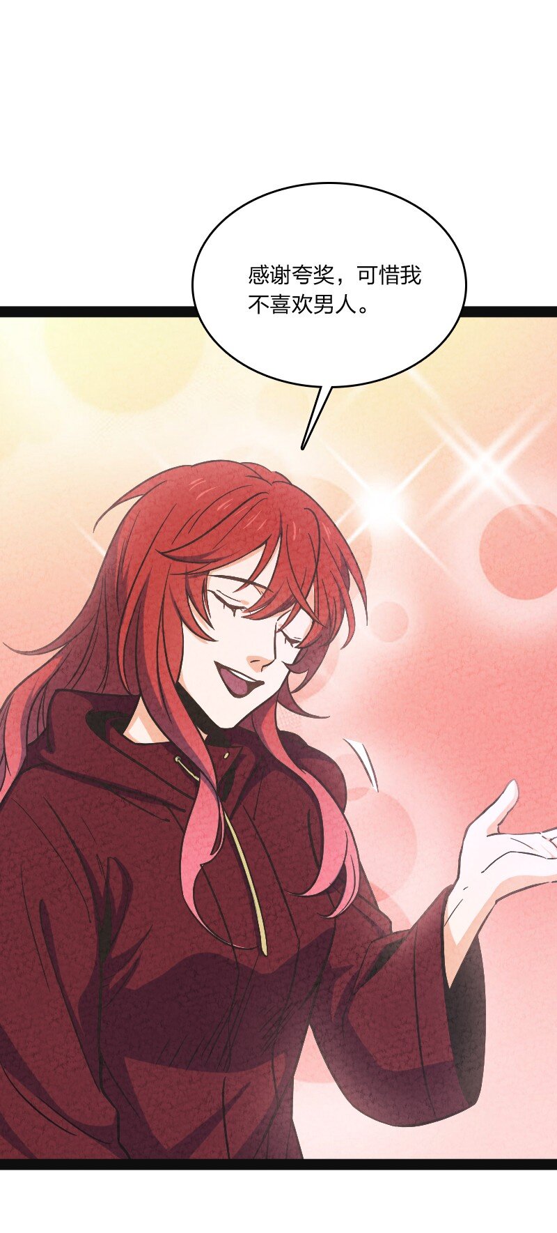 019 叫声爸来听听(1/2)-第19话