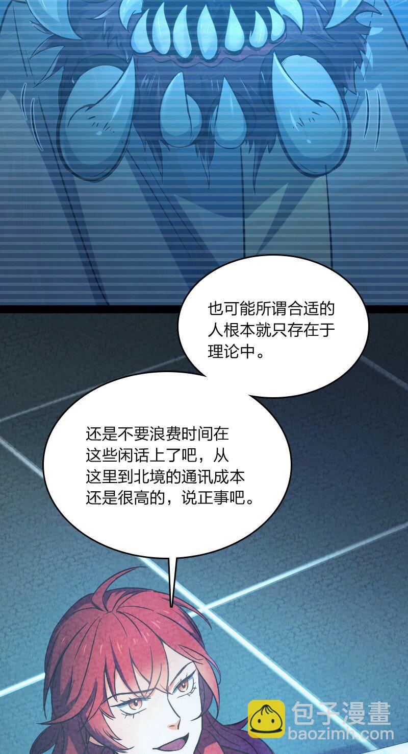 019 叫声爸来听听(1/2)-第19话