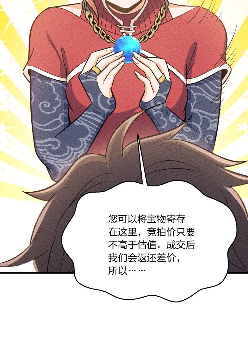 003 我是你前男友(1/2)-第3话