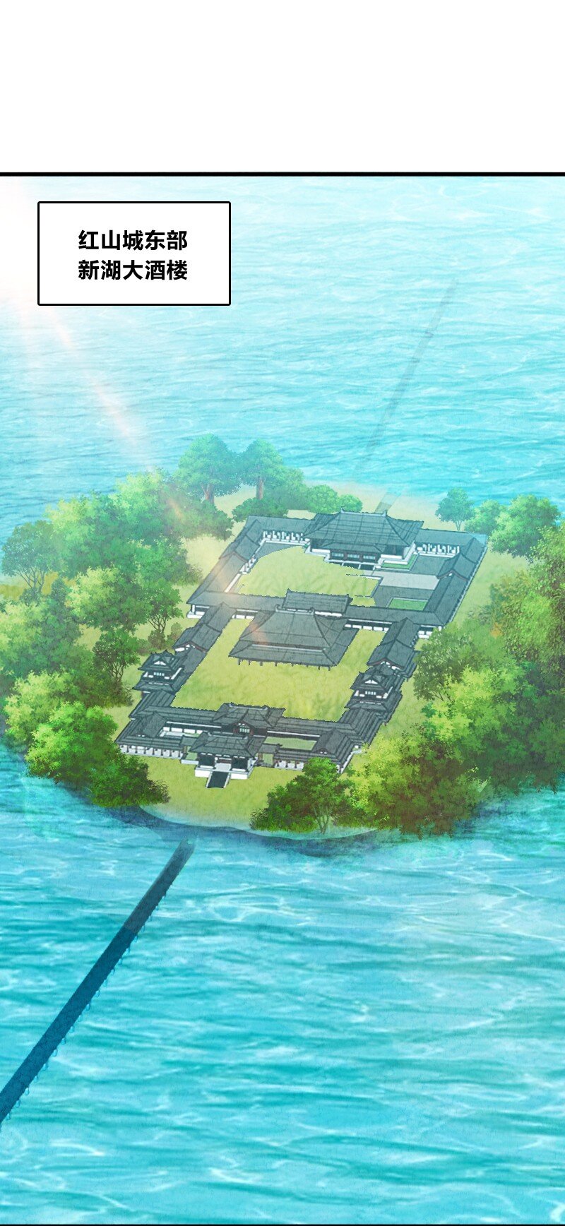 003 我是你前男友(1/2)-第3话