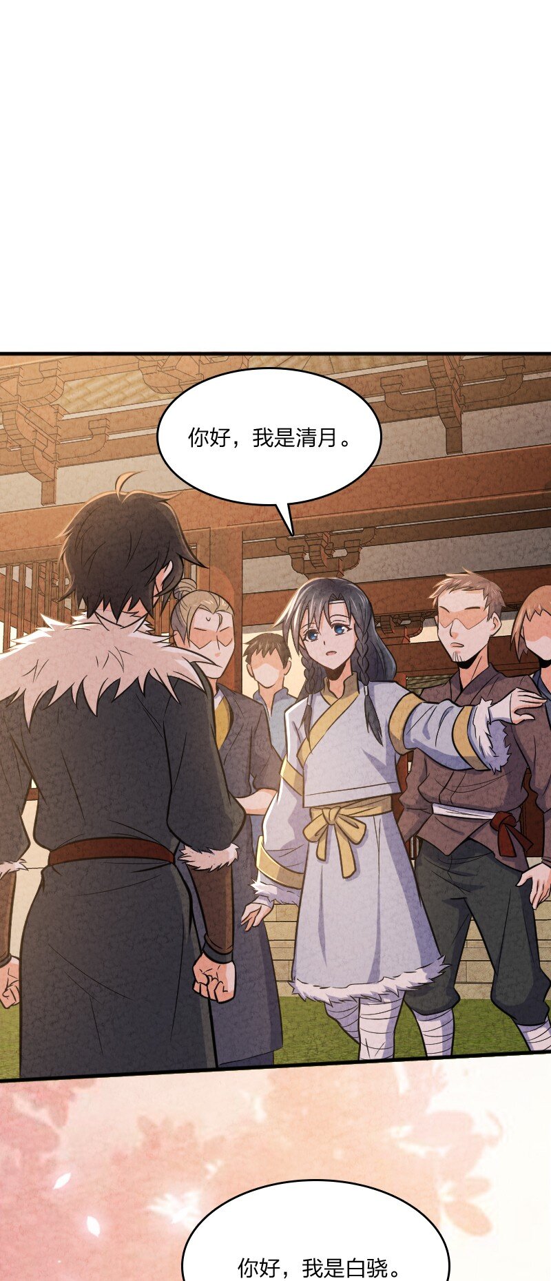 003 我是你前男友(1/2)-第3话