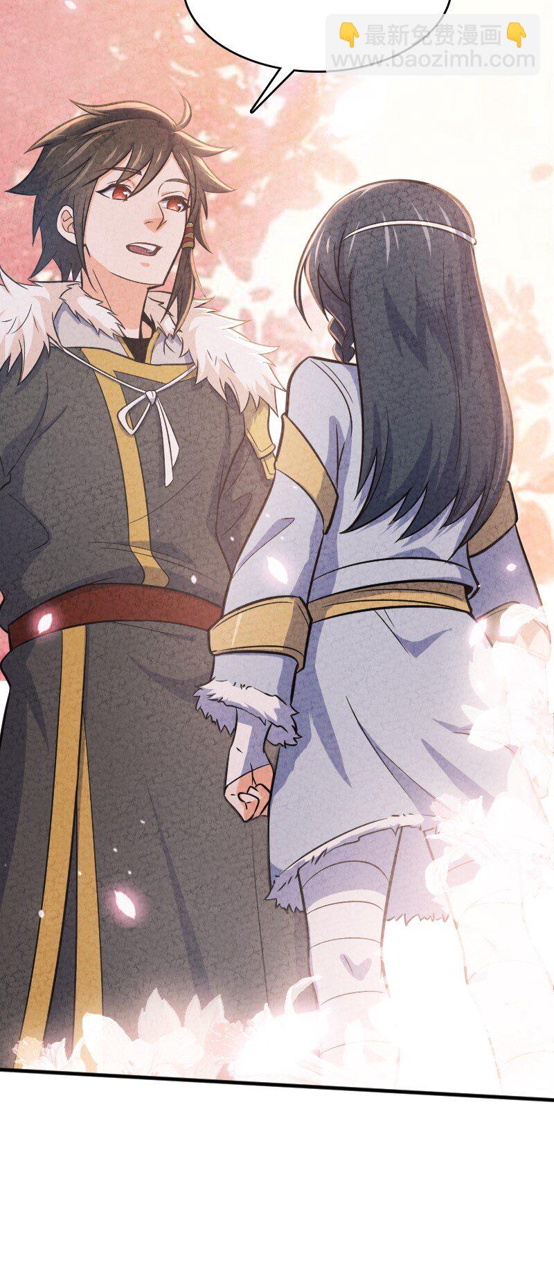 003 我是你前男友(1/2)-第3话