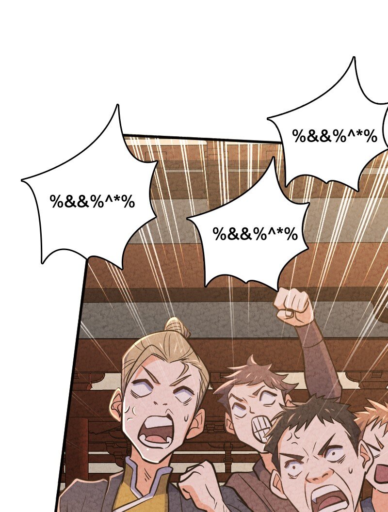 003 我是你前男友(1/2)-第3话