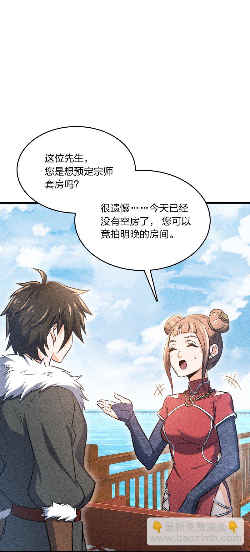 003 我是你前男友(1/2)-第3话